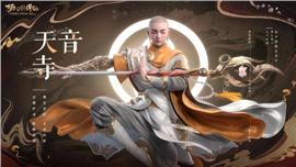 沉默天龙八部私服论坛